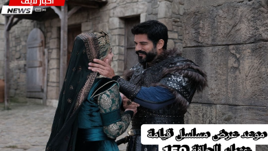 مسلسل قيامة عثمان الحلقة 150