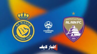 تشكيل العين والنصر المتوقع في ربع نهائي دوري أبطال آسيا 2024