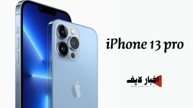 مواصفات وسعر هاتف iPhone 13 pro في الكويت 2024