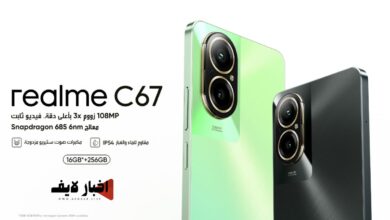 مواصفات وسعر هاتف Realme C67 في الأسواق 2024 "وحش الفئة الاقتصادية من ريلمي"