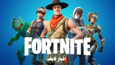 "عيش المغامرة" تحميل لعبة فورت نايت 2024 التحديث الجديد Fortnite