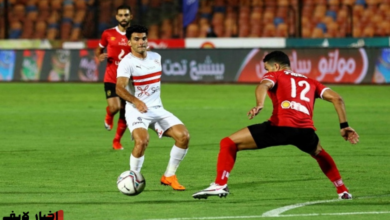 موعد مباراة الزمالك والأهلي