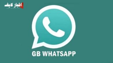 رابط تحميل تحديث واتس اب جي بي 2024 GBWhatsApp "من هنـــا"